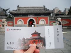 -大钟寺古钟博物馆