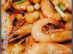-大儒小厨·苏浙菜(瑞虹太阳宫店)