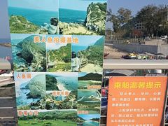 -杨梅坑