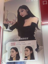 -Yestar艺星医疗美容医院