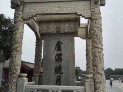 -卢沟桥文化旅游区