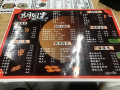 -路边摊胡同里(星城商厦店)