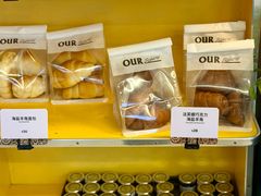 -OUR Bakery(三里屯太古里店)