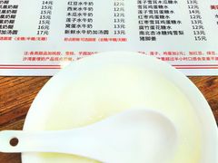 -沙湾姜埋奶(兴新包店)