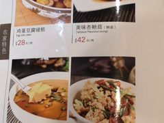 菜单-凯鸽酒楼(大同振兴街店)