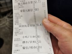 -楠火锅(太古里总店)