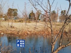 -蜀冈西峰生态公园