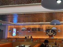 -蟹宗蟹(润达国际五楼店)