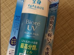 -大国药妆(NEW心斎橋店)