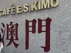 -小泉居(水坑尾店 )