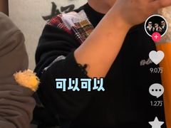 -觅福里•熟成和牛餐厅