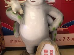 -星星国际影城(激光松山湖店)