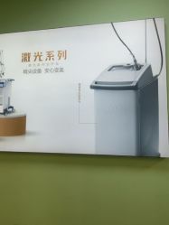 -上海华美医疗美容医院