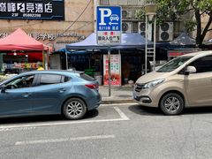 -王贵阳烤肉(百盛购物中心店)