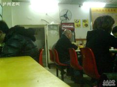 -江三王记牛杂馆(总店)