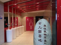 -居然之家家居生活MALL(丽泽店)