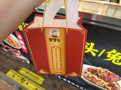 -鑫记婆婆兔·成都特产·兔头手撕兔(太古里店)