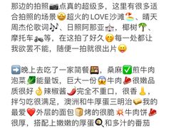 -巧克力渔家.小船海鲜家常菜(万平口店)