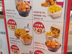 -1973继光香香鸡(大东方百货店)