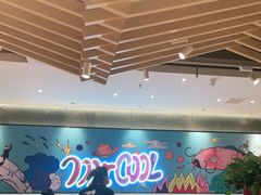 -鱼酷活鱼烤鱼(南京水游城店)