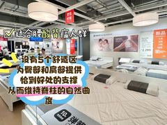 -宜家家居(哈尔滨商场店)