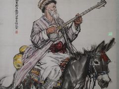 -炎黄艺术馆