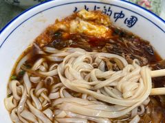 -虎子面粉馆(五一东村店)