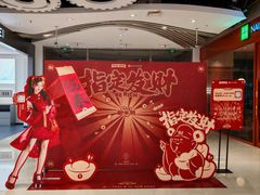 -天虹购物中心(石路店)