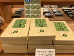 兔和果子-中村藤吉(本店)