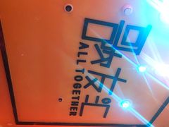 -歌友汇KTV(大悦城11层店)