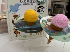 -1868 Café(自然博物馆店)
