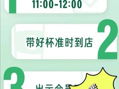 -星巴克臻选(上海合生汇1F店)