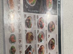 -康师傅私房牛肉面(申虹店)