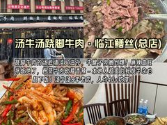-张公桥美食街