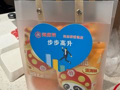 -海底捞火锅(巴黎春天浦建店)