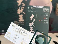 -上海文化广场