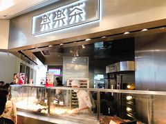 -LELECHA乐乐茶(美罗城店)