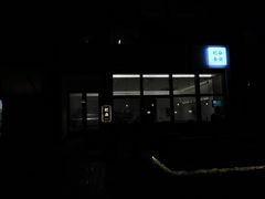 -肥朵食堂(带梦胡同店)