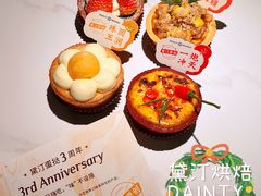 -黛汀烘焙DAINTY BAKERY(代字行合生汇店)