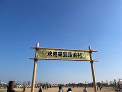 -omitofee咖啡(水泽店)