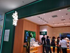 -泸溪河桃酥(西直门凯德店)