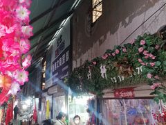 -利津路小商品批发市场
