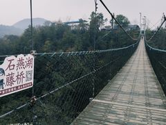 -石燕湖生态旅游景区