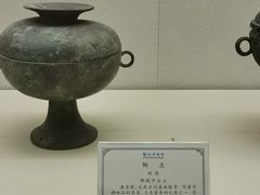-邹城博物馆