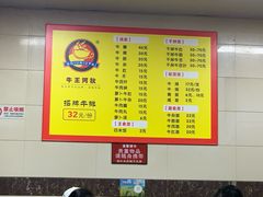 -阿秋牛排(湖心街店)