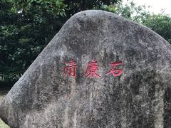 -澹台湖公园