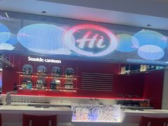 -海底捞火锅(杭州庆春路夜宵主题店)