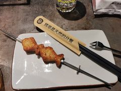 -很久以前羊肉串(簋街店)