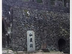 -仙霞关景区