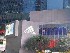 -西安万象天地
